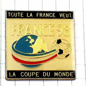 ピンバッジ・ワールドカップサッカー球フランス大会1998年 FRANCE98 WORLDCUP 1998◆フランス限定ピンズ