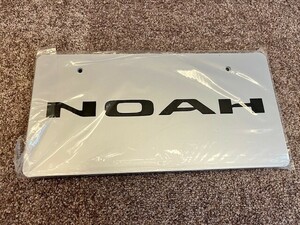 新品 非売品 NOAH ノア トヨタ ディーラー展示用 車名ナンバープレート マスコットプレート