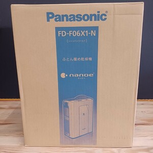 Panasonic パナソニック ふとん暖め乾燥機 FD-F06X1-N（シャンパンゴールド） 未使用保管品