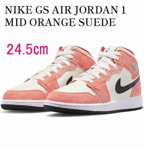 D3新品 24.5㎝ ナイキ エア ジョーダン 1 DV1336-800 NIKE AIR JORDAN 1 MID SE （GS) 女性 レディース 子供 キッズ 