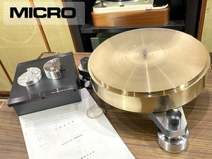 ターンテーブル MICRO RX-3000 砲金製 / RY-3300 モーターユニット セット 当社整備/調整済 Audio Station