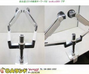 ■未開封品■ Humanscale（ヒューマンスケール） / モニターアーム / M/Connect 2 / KCMFW / M/Flex / X2BNMWETBETB12 / セットのお買得品!