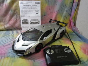 ハピネット/Happinet 1/14 R/C Lamborghini Veneno/ランボルギーニヴェネーノ ラジコン シルバーカラー 動作確認済み おもちゃ/車