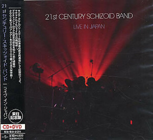 新品即決■21st Century Schizoid Band - Live In Japan■CD+DVD 