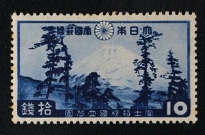 ☆コレクターの出品 １次国立公園『富士箱根』１０銭 P-94