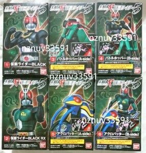 送198~掌動駆SHODO-X仮面ライダー5弾 全6種 仮面ライダー1BLACKブラック2RX3バトルホッパーA-side4アクロバッター5B-side掌動 駆