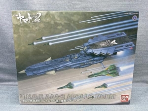 バンダイ 1/1000 宇宙戦艦ヤマト 2202愛の戦士たち 地球連邦アンドロメダ級三番艦 U.N.C.F. AAA-3 アポロノーム(24-16-01)