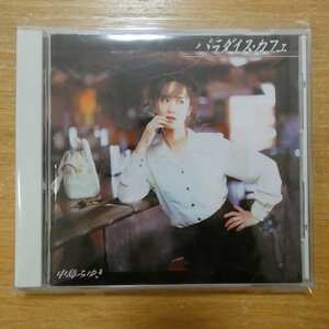 41098144;【CD】中島みゆき / パラダイス・カフェ　PCCA-00999