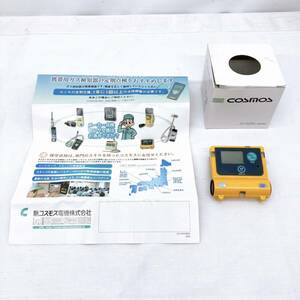 コスモス XO-2200 酸素欠乏測定用酸素計