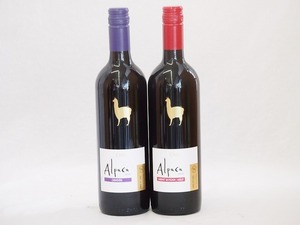 チリ産ワインアルパカ2本セット(赤カルメネール(フルボディ) 赤カベルネ・メルロー(ミディアムボディ)) 750ml×2本