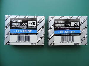コニカ HEXAR RF用 視度調節レンズ2個