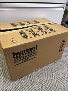  イワタニ New モーニングクッカー IMC-221 Iwatani カセットオーブンコンロ カセットガス 岩谷産業　