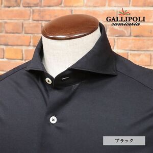 1円/GALLIPOLI camiceria/44(S)サイズ/日本製シャツ シルケット 美艶ジャージー 伸縮 無地 カッタウェイ 長袖 新品黒/ブラック/hc114/