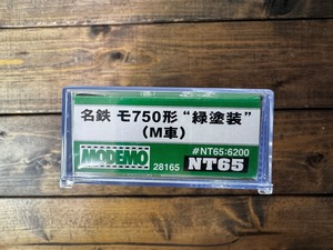 MODEMO NT65 名鉄モ750形 緑塗装 M車 2