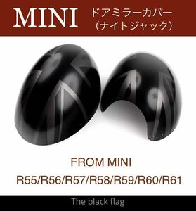 MINI ミニ ミニクーパー R55 R56 R57 R58 R59 R60 R61 ドアミラーカバー ナイトジャック