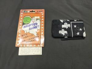 【G1】お化けハンカチーフ　HAUNTED HANKY　DPG　ギミック　マジック　手品