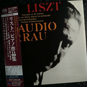 k（SACD single SHM仕様）クラウディオ・アラウ　リスト　ピアノ作品集　ピアノ・ソナタ　初回限定盤　Claudio Arrau Liszt Sonata