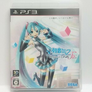 PS3　初音ミク Project DIVA F 2nd　　[送料185円～ 計2本まで単一送料同梱可(匿名配送有)]