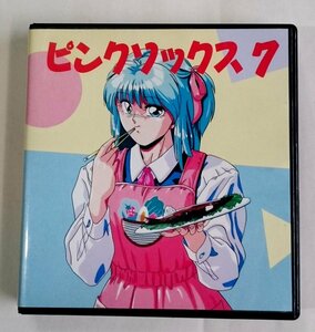 [W3493] レア品「ピンクソックス 7」/ PC-9801 UV以降 3.5” 2HD 説明書付属 KOEI ウェンデイマガジン WDM-9083 中古 動作未確認