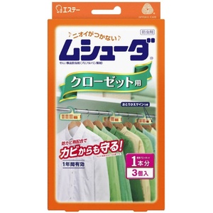 ムシューダ1年間有効クローゼット用3個入