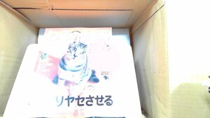 ねこのきもち　2005年10月号 2005年9月10日 発行