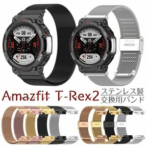 AMAZFIT T-Rex 2用ウォッチバンド 腕時計ストラップ ストラップ ストラップ アクティビティウォッチアクセサリー用 ☆4色選択/1点