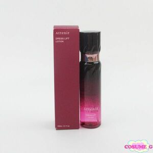 アテニア ドレスリフト ローション 150ml 未使用 C200