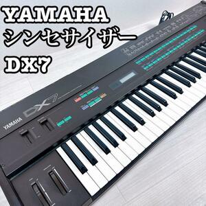 YAMAHA ヤマハ シンセサイザー DX7 通電確認済み