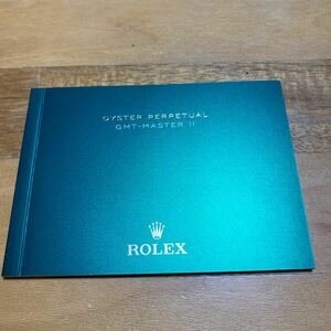 3580【希少必見】ロレックス ＧＭＴマスター冊子2022年度版 GMT-MASTER Rolex