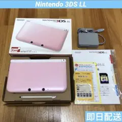 ニンテンドー3DS LL本体⭐︎ピンク×ホワイト別売りACアダプター付！動作OK！