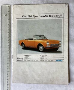 ★[A62343・フィアット 124 スポーツ スパイダー カタログ ] Fiat 124 Sport Spider 1600/1800 。★
