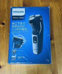 ★新品未使用★フィリップス 3000シリーズ S3132/51 未開封 PHILIPS 電気シェーバー 3000シリーズ フィリップス ドライ