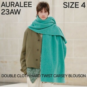 AURALEE オーラリー　23AW　DOUBLE CLOTH HARD TWIST CARSEY BLOUSON