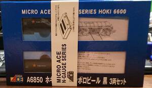 【新品・未開封】マイクロエース ホキ6600 サッホロビール 黒 3両セット A6850 × ３セット