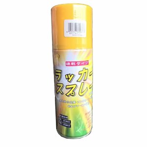 ラッカースプレー 黄 48本入 300ml 速乾タイプ マーキングスプレー ◇本州四国九州送料無料◇