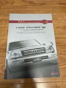 LANDCRUISER １００ ランドクルーザー１００　カタログ