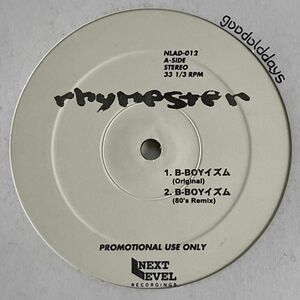 鬼レア Rhymester - B-Boyイズム (Promo Double Pack) (プロモオンリー) (Promo)