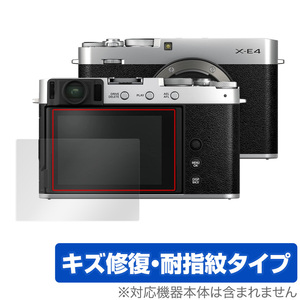 FUJIFILM ミラーレスデジタルカメラ X-E4 X-T4 保護 フィルム OverLay Magic for フジフイルム デジタルカメラ XE4 XT4 キズ修復 防指紋