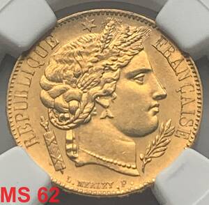 【レア 豊穣の女神セレス】6.45g 金貨 1850年 フランス 20フラン NGC ＭＳ62 アンティークコイン ケレス