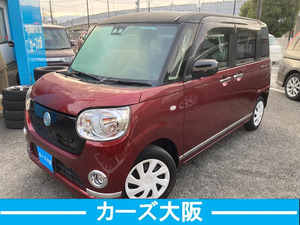 ●カーズ大阪●車検2年付●R1年ムーブキャンパテリアLTSSA3●5万㎞台●4900