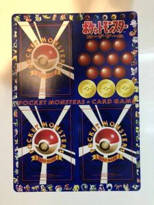 1998年 次世代ワールドホビーフェア限定 拡張シート 未剥し プロモ ピカチュウ ミュウ ミュウツー 　美品 旧裏 ポケモンカード pokemon