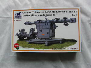 ブロンコ　1/35　CB35103　独砲兵距離測定器KDO1940年型+トレーラーSd.Anh 52　内袋未開封