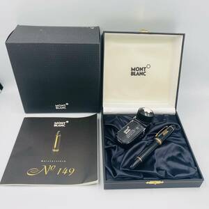 MONTBLANC モンブラン No.149 マイスターシュテュック Ident10574 コカコーラ 万年筆 18K 750 箱インク付