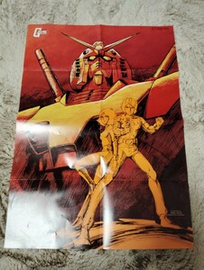月刊OUT　1981年2月号付録ポスター 機動戦士ガンダム、伝説巨神イデオン