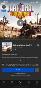 Arizona Sunshine 2 VR ギフト券　vr meta quest3 quest2 oculus