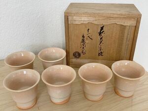 (795Y) 萩焼　十一代　田原　煎茶碗　高麗陶兵衛　茶道具　六客