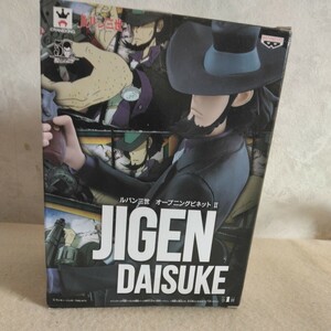 ルパン三世　オープニングビネット　JIGＥN DAISUKE 次元大介　バンプレスト　