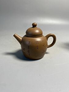 旧家蔵出 清時代 白泥 紫泥 中国宜興 急須 時代物 朱泥 茶壷 煎茶道具 唐物 中国美術 紫砂 中国古玩