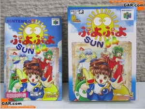 KQ89 Nintendo64 「ぷよぷよ SUN 64」 元箱 取説 ソフト無し フォトフレームシール付き テレビゲーム コレクション