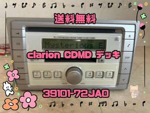 clarion スズキ 純正 CD MD 39101-72JA0 PS-4106E-B 本体のみ クラリオン 